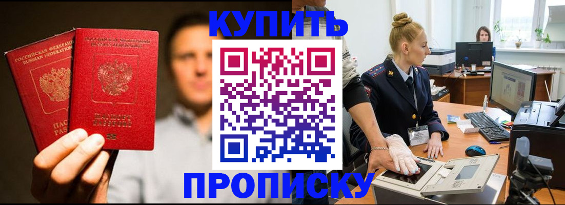 регистрация в Мензелинске