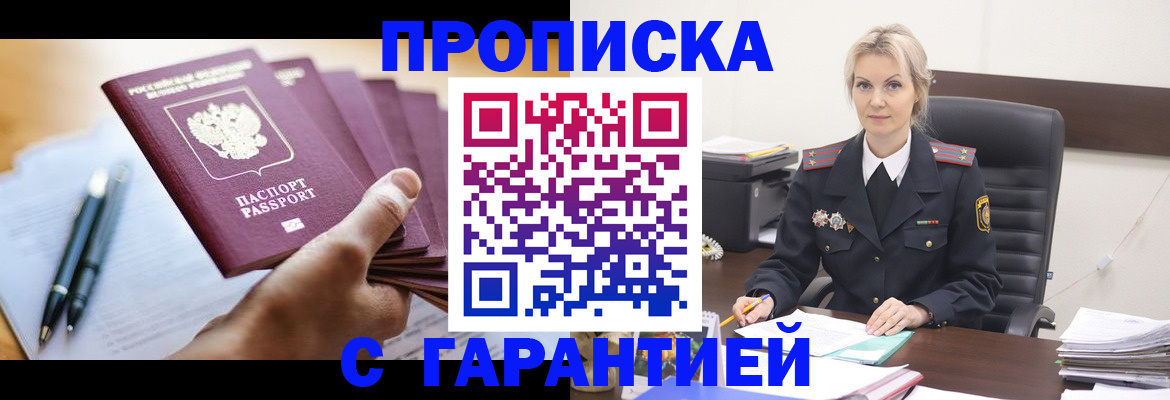 регистрация для дет. сада в Мензелинске